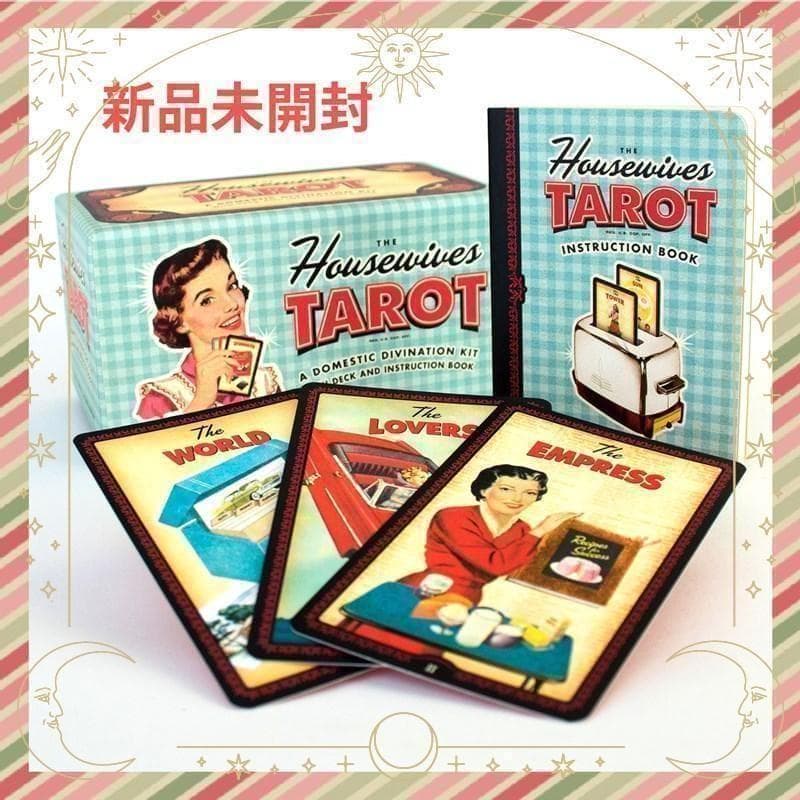 【正規品・海外レトロタロット】新品✨ハウスワイフタロット／主婦のタロット