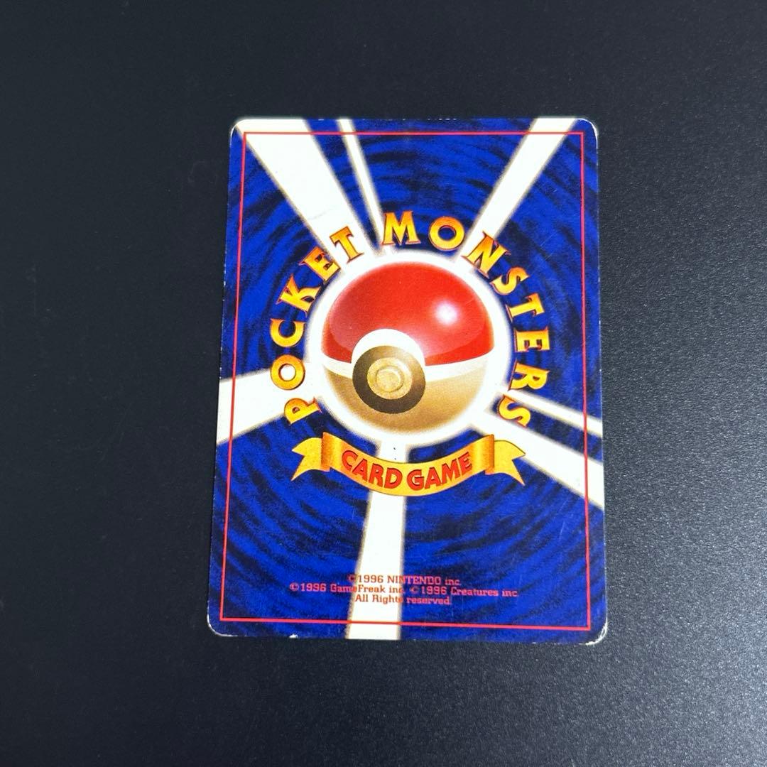 ポケモンカード　ナツメのゲンガー　旧裏面
