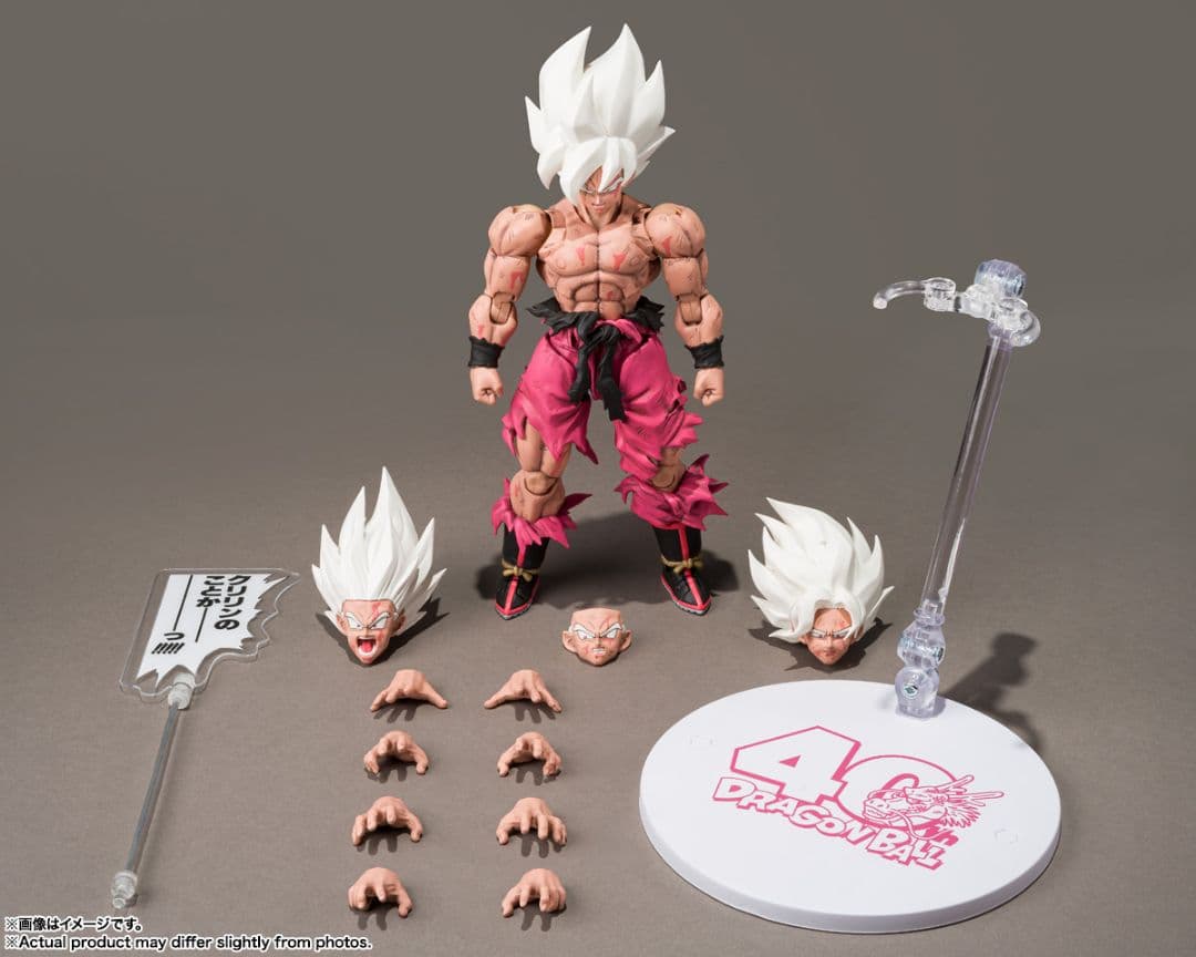 【ゲンキダマツリ】S.H.Figuarts 孫悟空 スーパーサイヤ人
