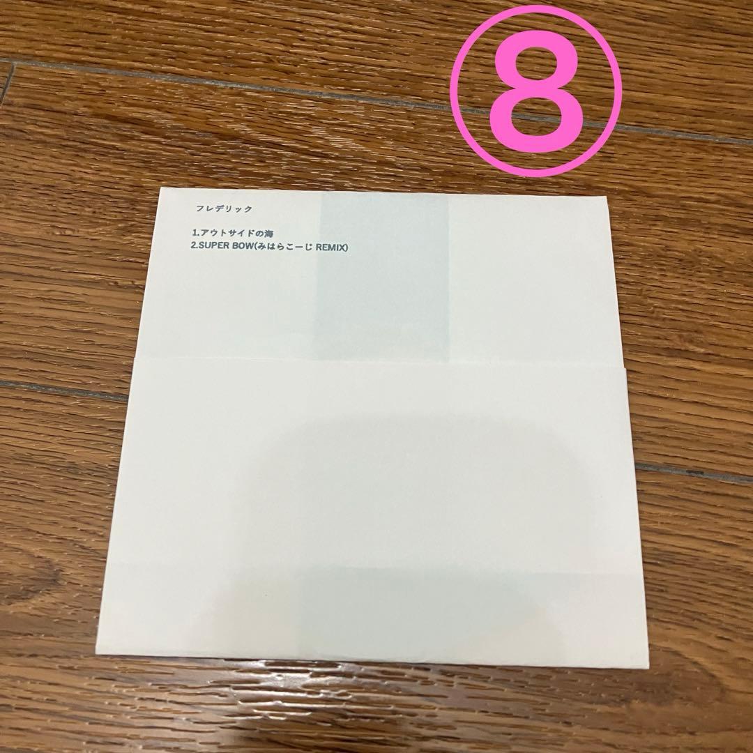 フレデリックCD セット 邦楽