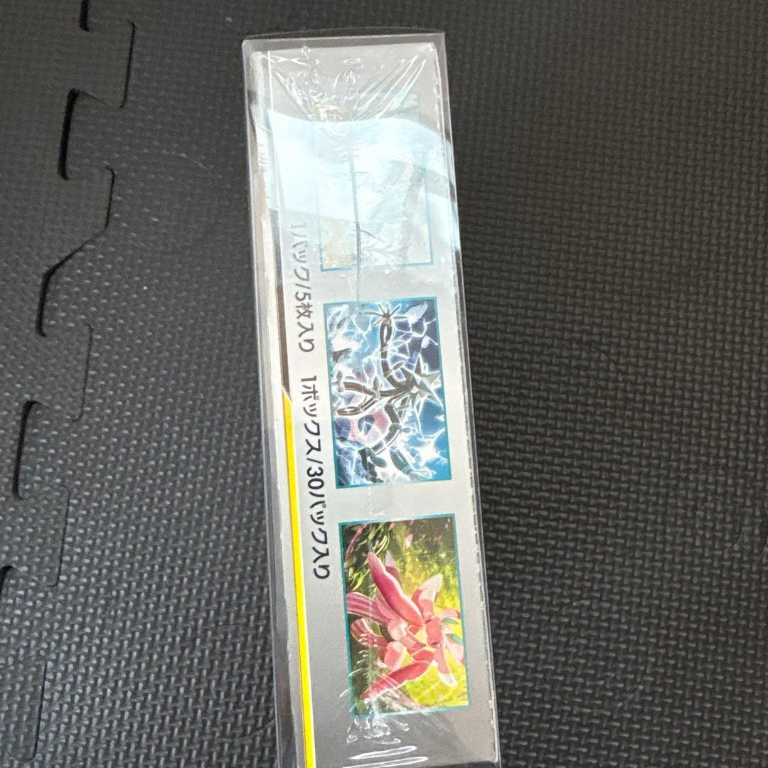 う*り様 スカイレジェンド　新品未開封シュリンク付き