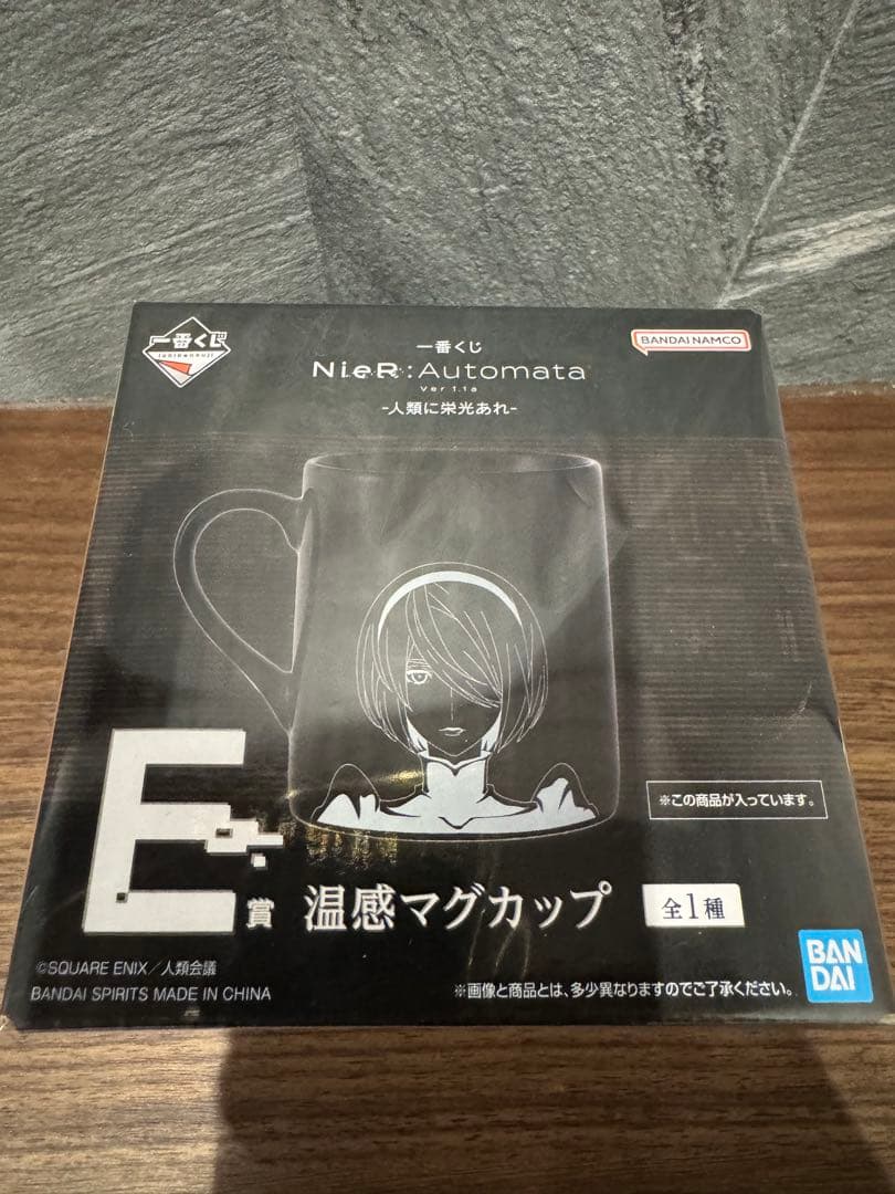 一番くじ NieR:Automata 人類に栄光あれ C賞 9S E G I賞