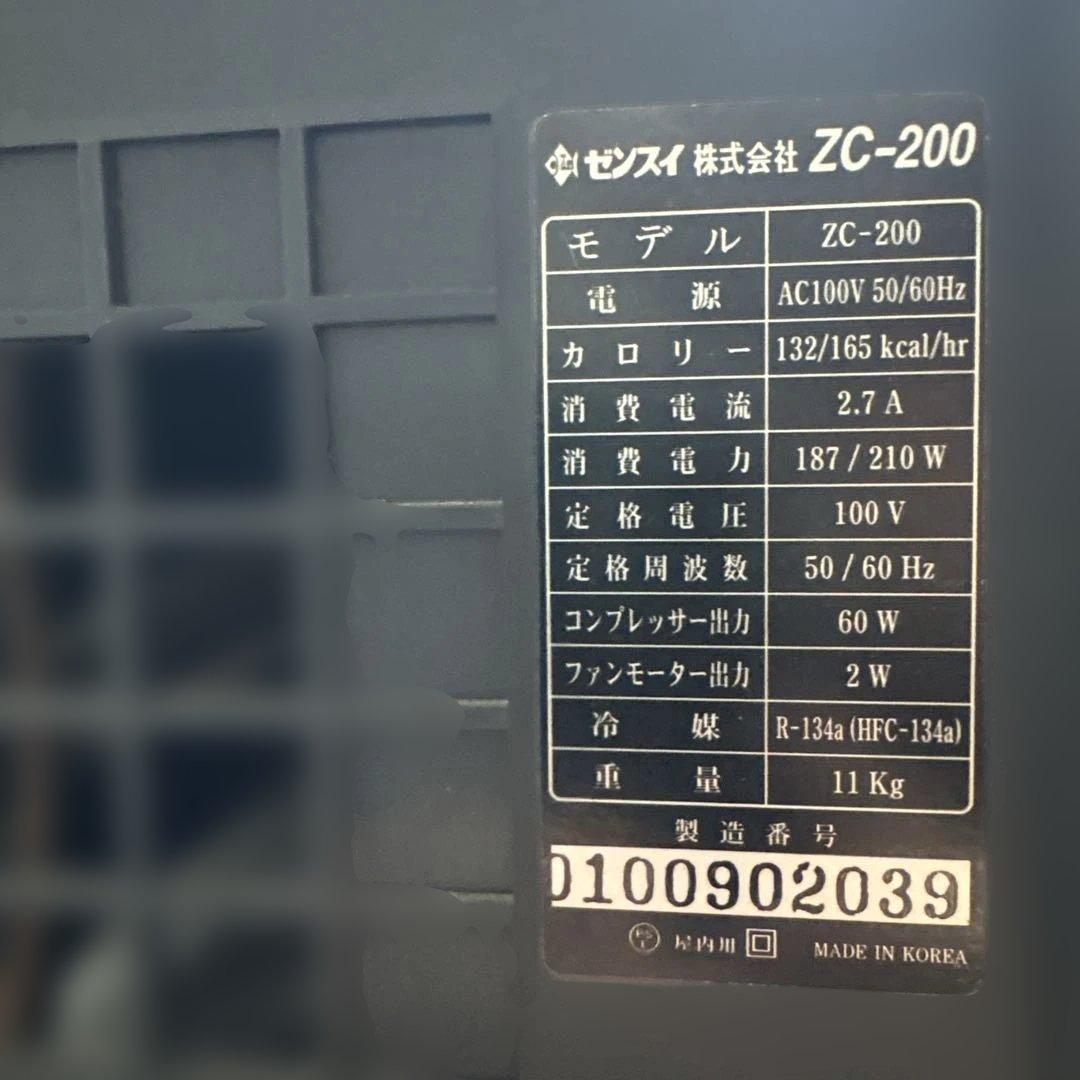【きよ】ZC-200 水槽用クーラー