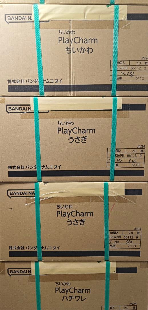 ちいかわ ぬいぐるみ Play Charm プレイチャーム マスコット