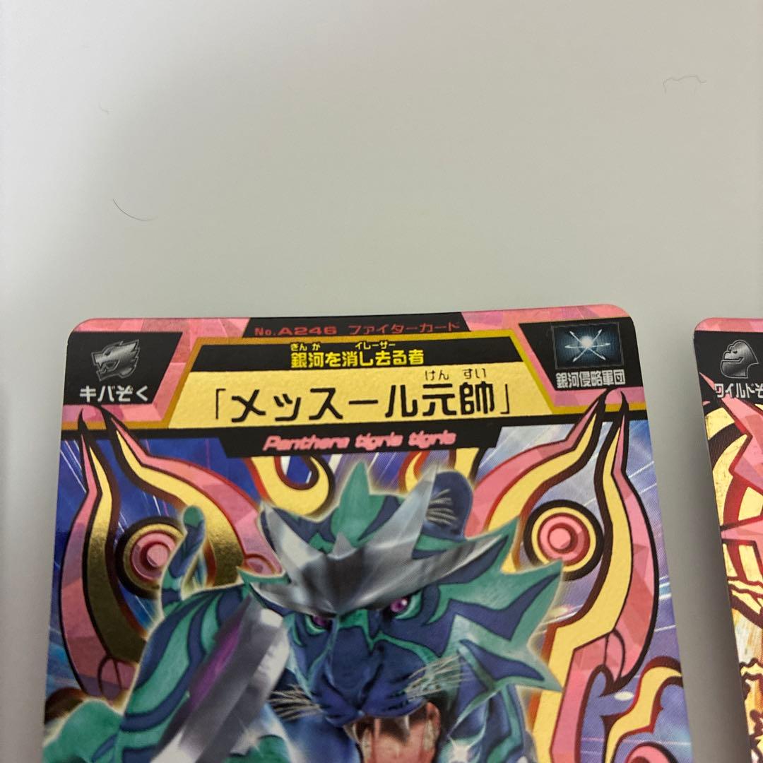 アダムん