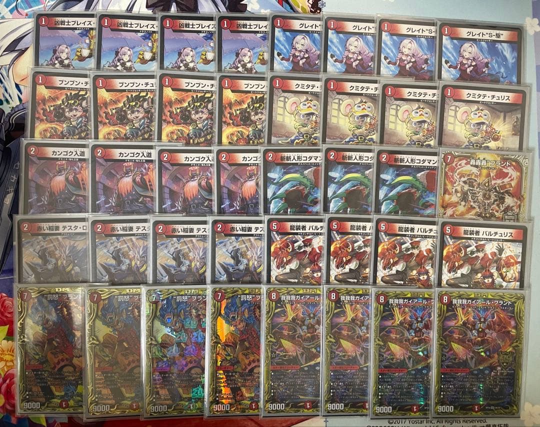 デュエマ　デッキ　3点セット