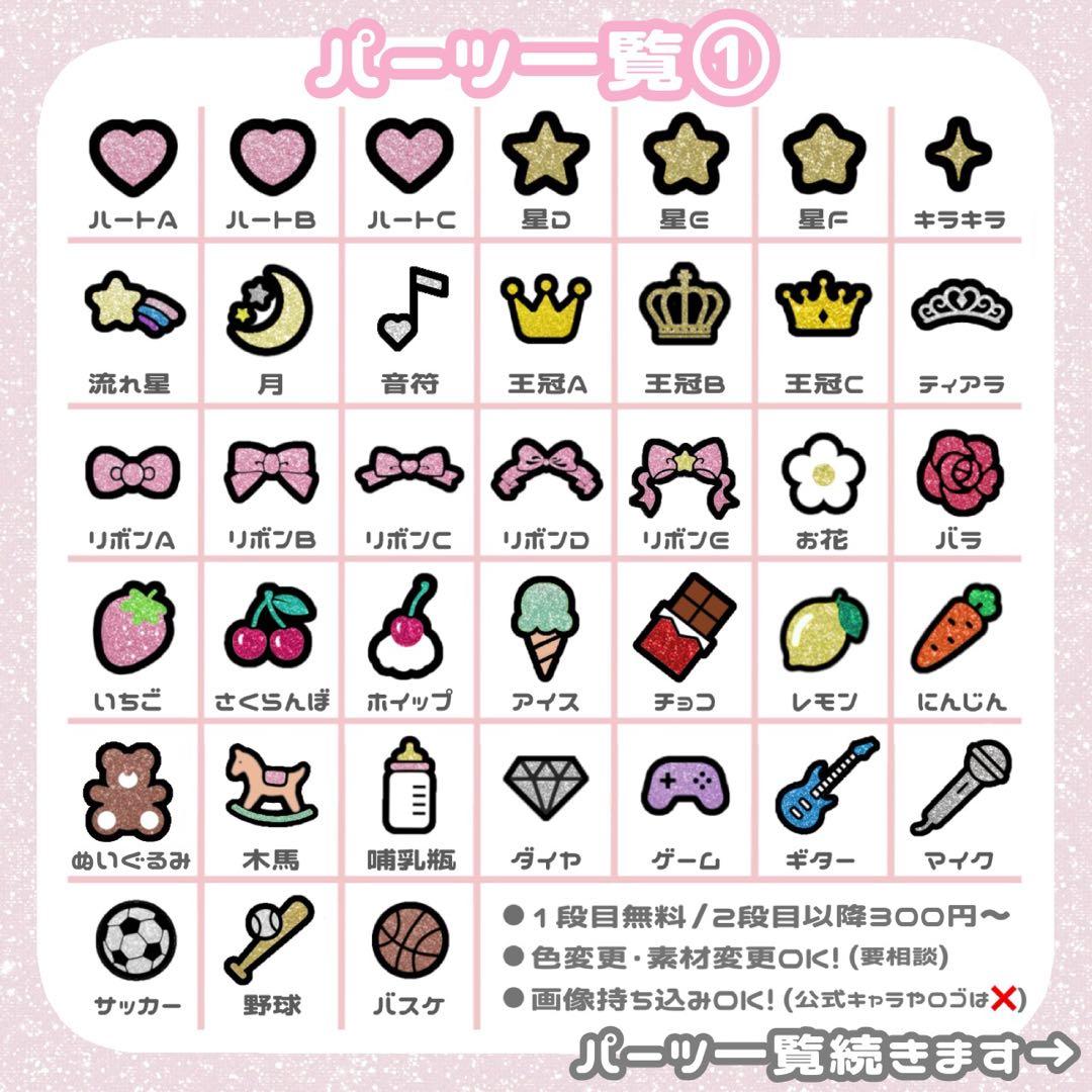 うちわ文字 オーダー 1連2連 連結文字 折りたたみ文字 ハングル 応援ボード