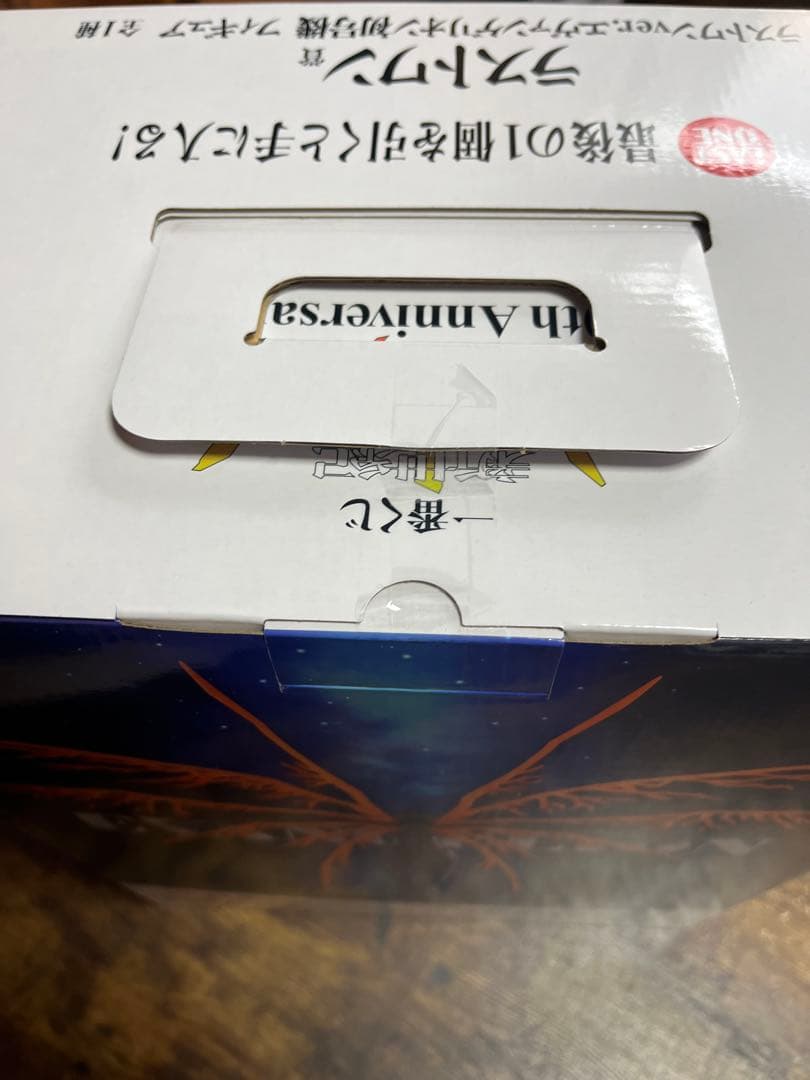 一番くじ エヴァンゲリオン ラストワン賞 A賞　セット