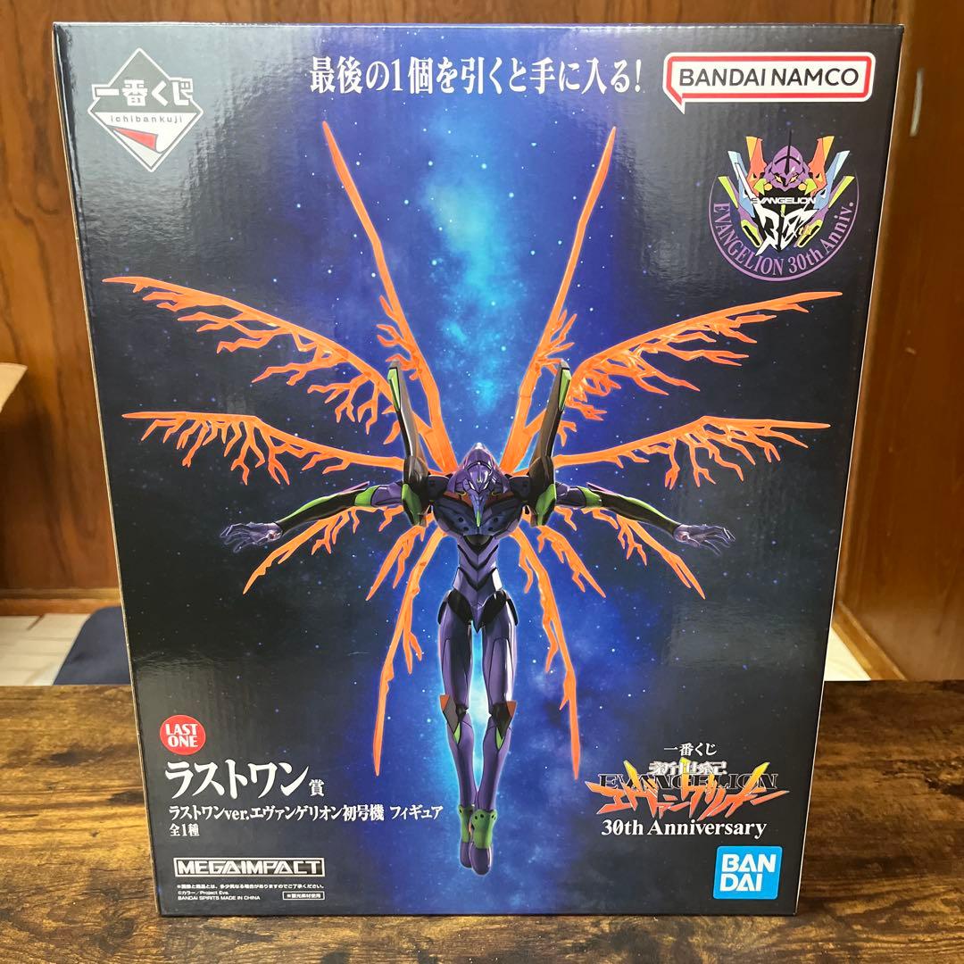 一番くじ エヴァンゲリオン ラストワン賞 A賞　セット
