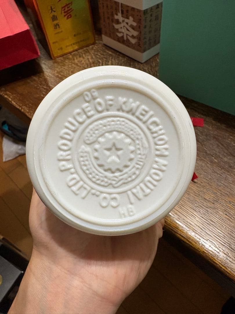 2018年製MOUTAI(マオタイ)貴州茅台酒 天女ラベル 53度 500ml