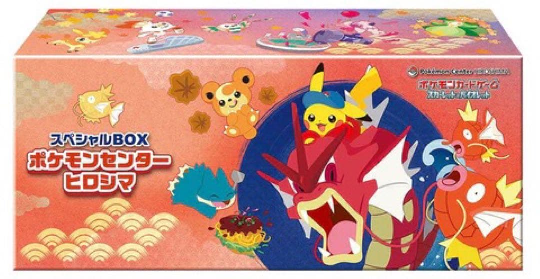新品・未開封　ポケモンセンター　ヒロシマ　スペシャルBOX
