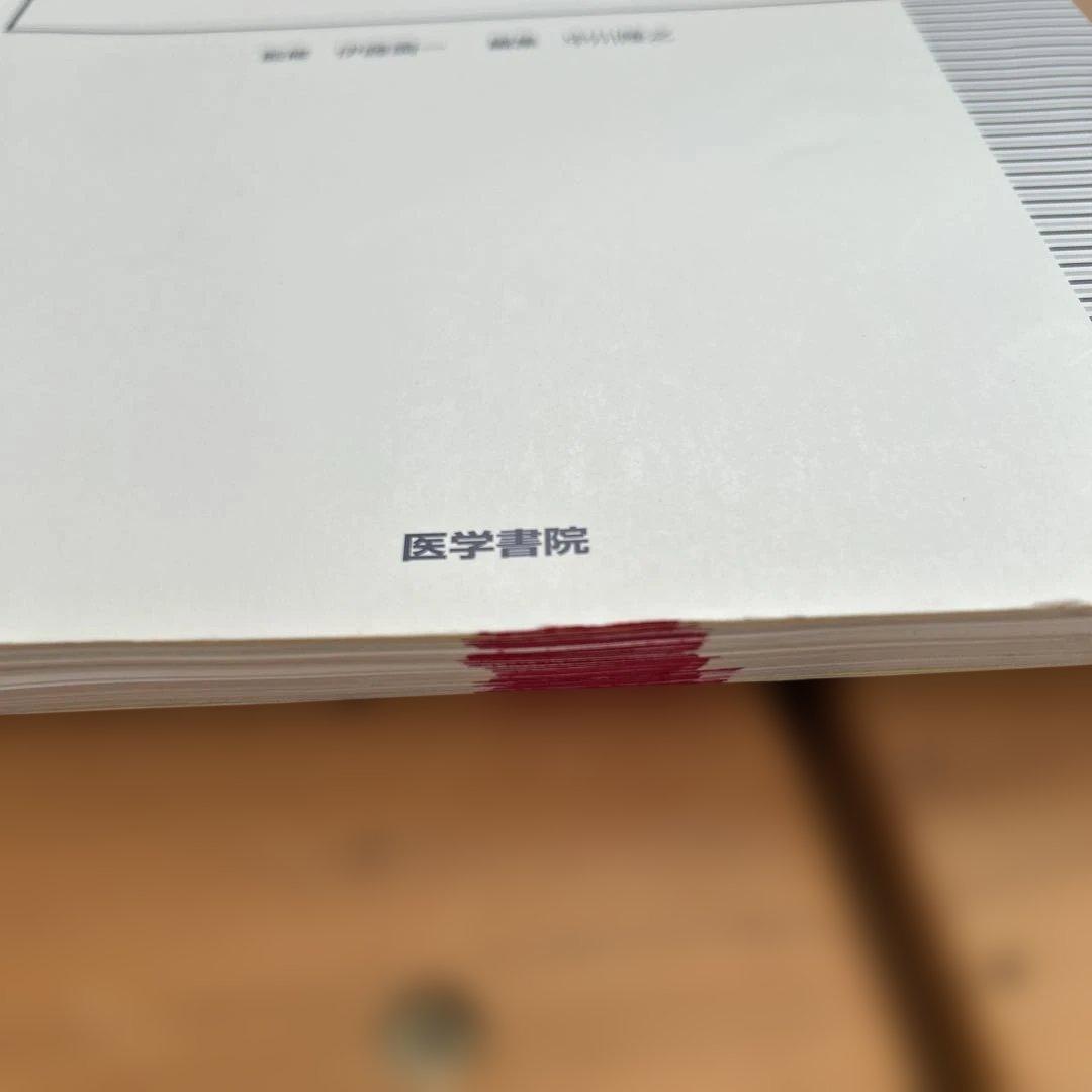 内視鏡下鼻副鼻腔・頭蓋底手術[3DCT画像データDVD-ROM付] CT読影と…