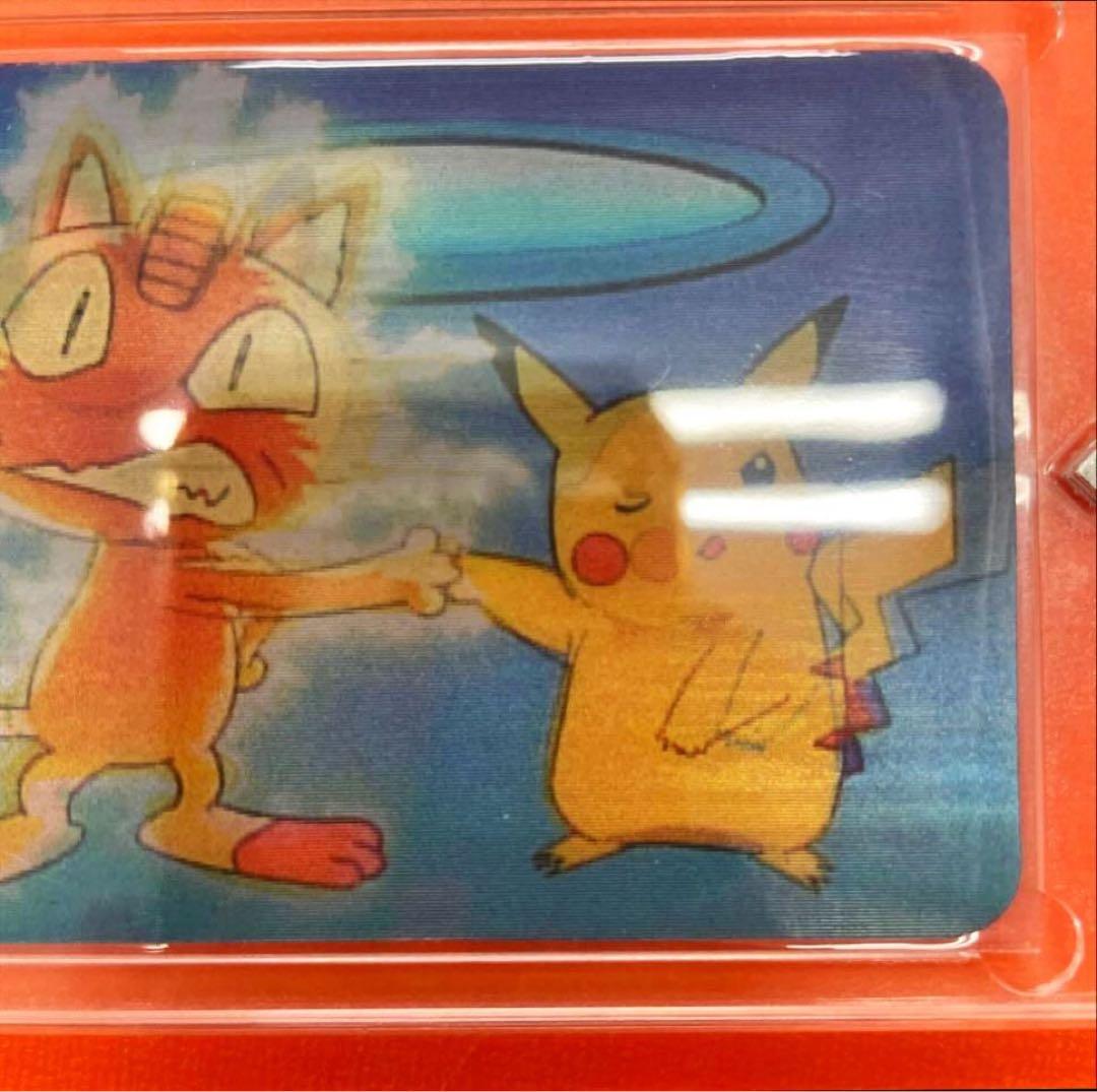 奇跡の完品】ピカチュウ3D PIKA-0032D 28年保管 資金調達のため放出