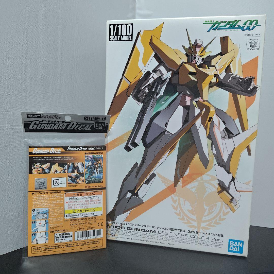 1/100 アリオスガンダム[デザイナーズカラーバージョン] + デカールセット