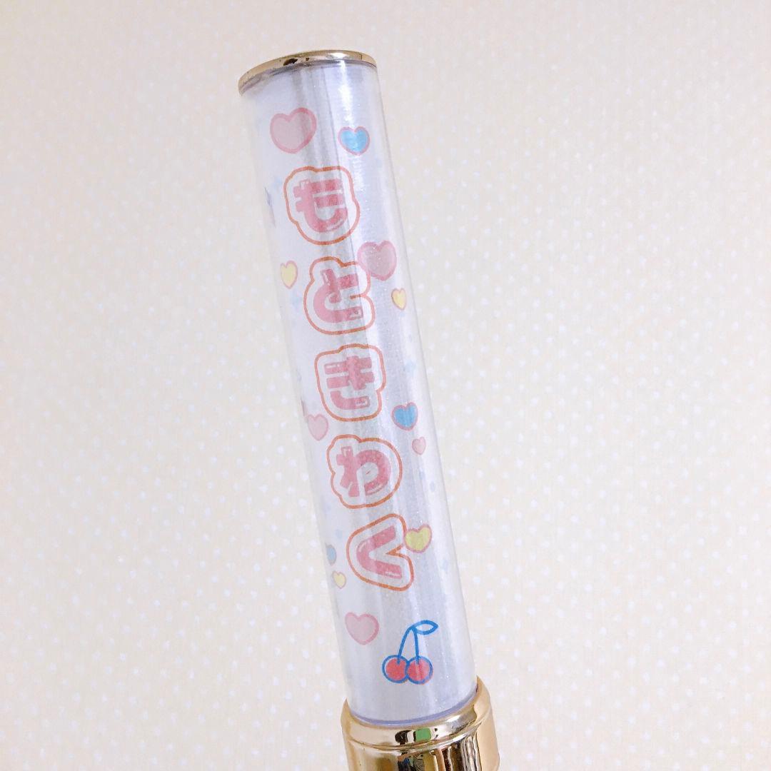 【ポップ】キンブレシート　オーダー受付中⭐　ペンライト