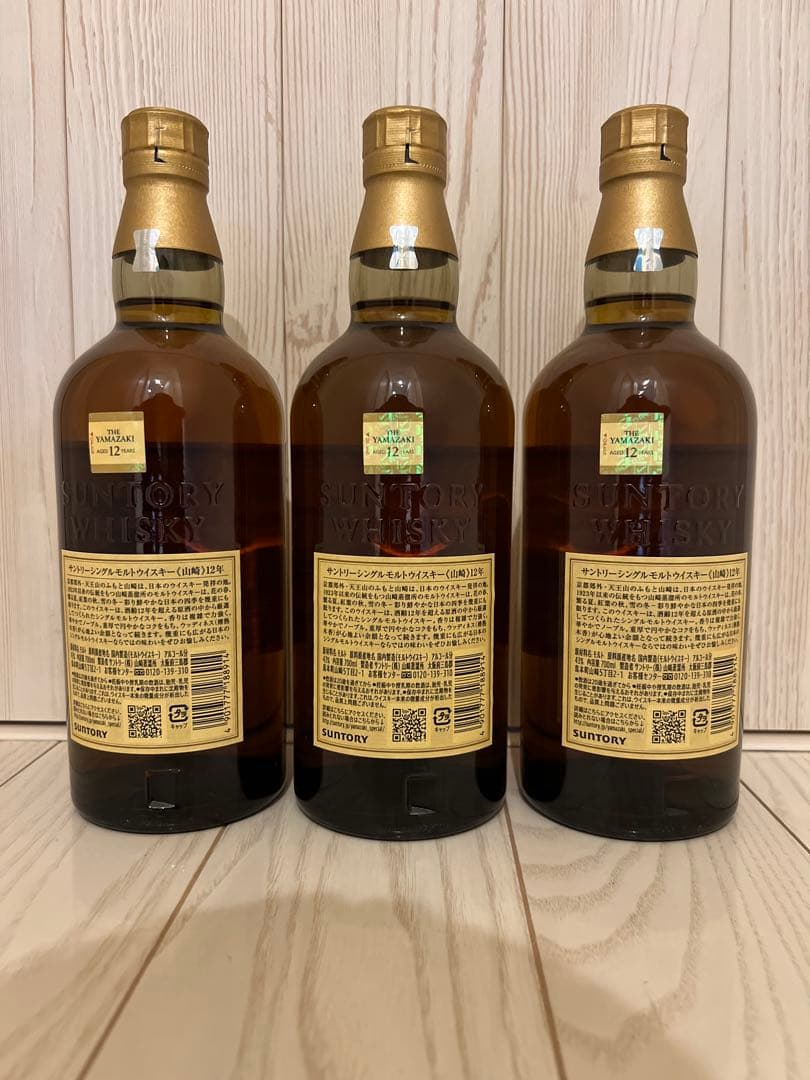 サントリー 山崎12年 700ml ダブルホログラム 3本 新品未開封