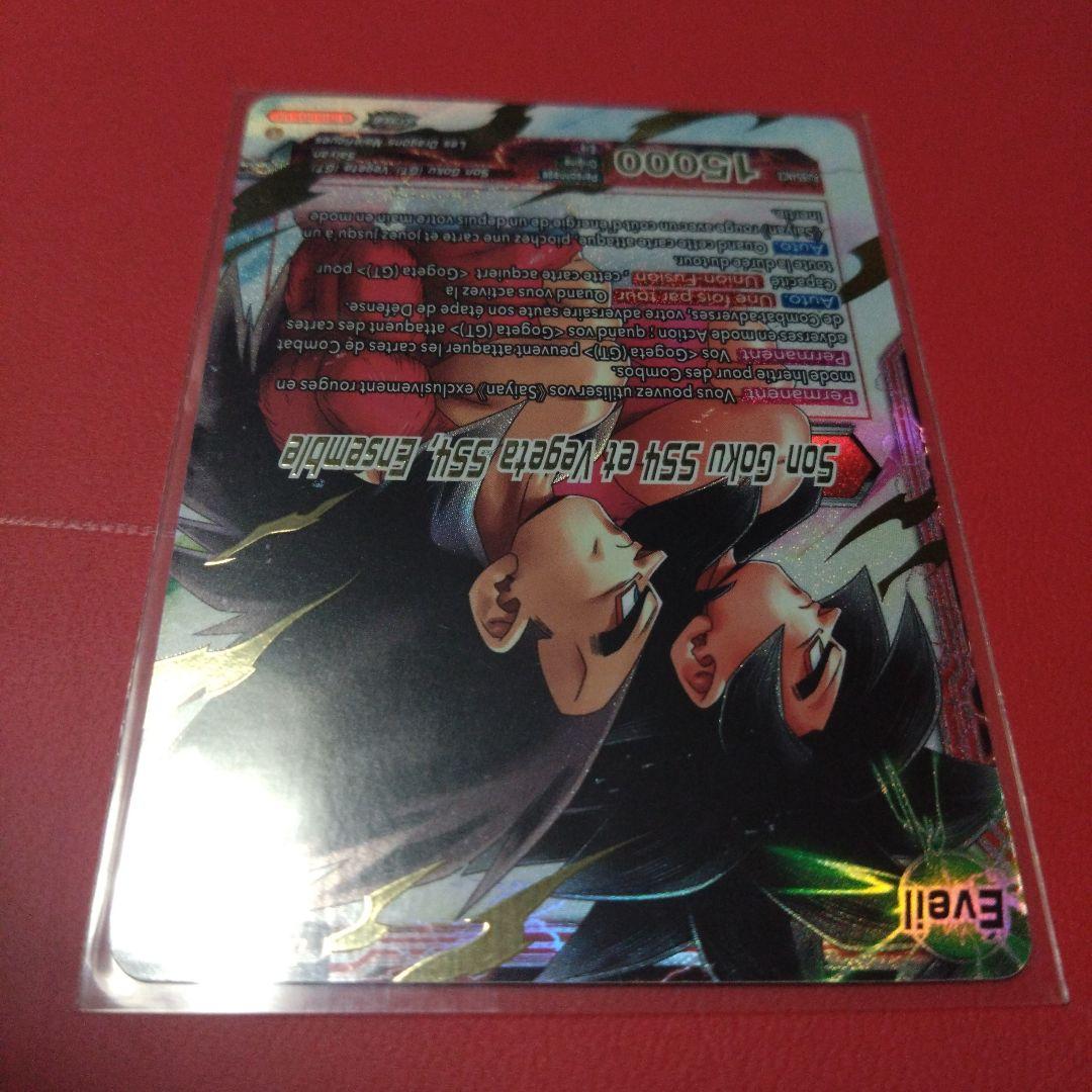 ドラゴンボール超カードゲーム　チャンピオンシップ2022　優勝　悟空＆ベジータ