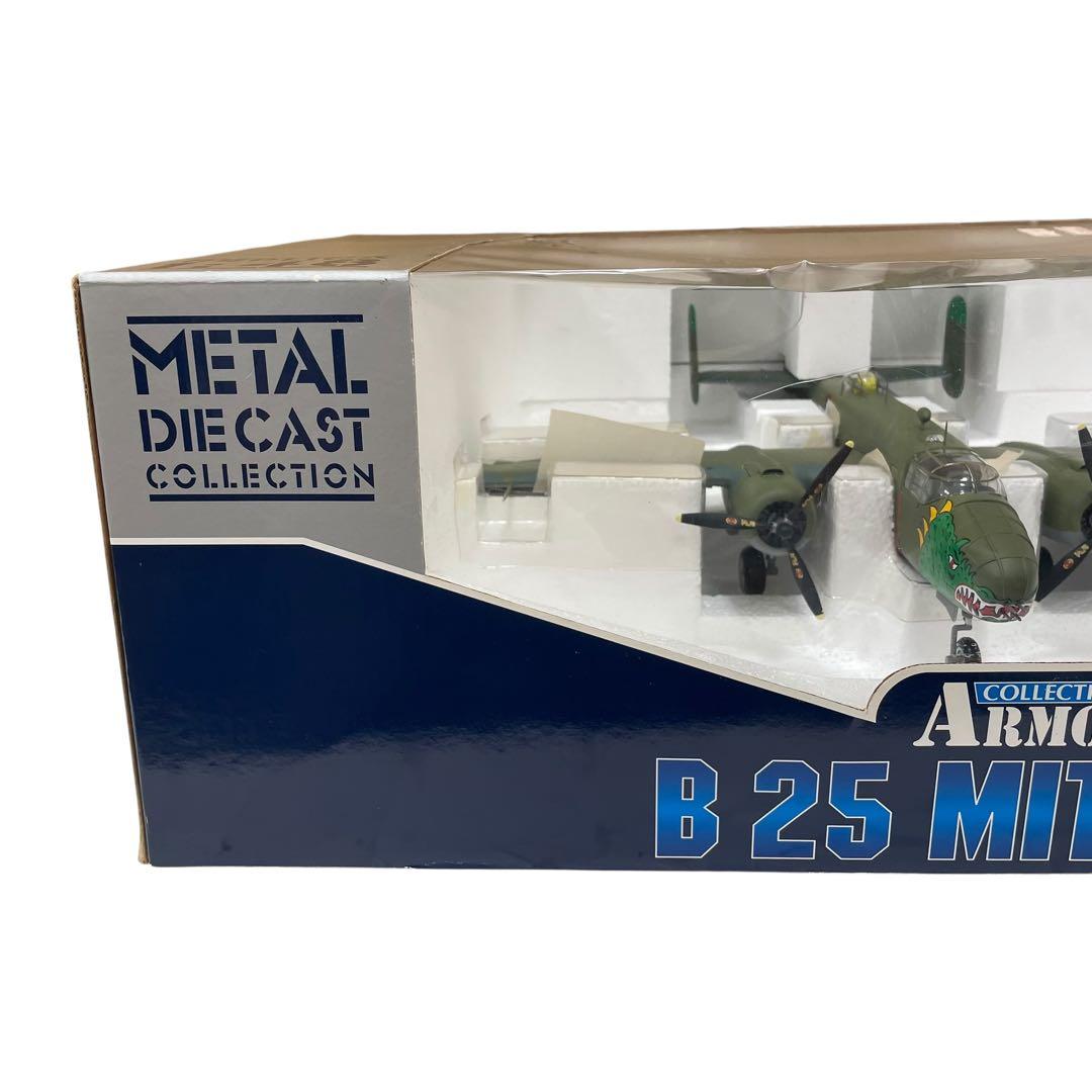 CDC社製 アーマーコレクション 1/48 B-25 MITCHELL