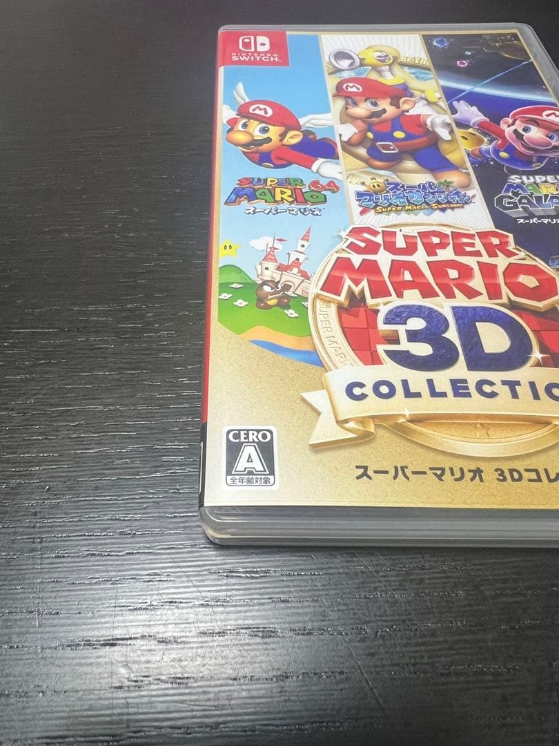 スーパーマリオ3Dコレクション＋スーパーマリオRPG