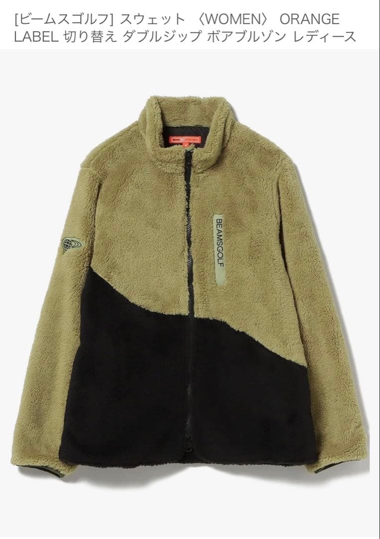 BEAMS ビームス ゴルフ 2023AW ボア ブルゾン ジャケット M