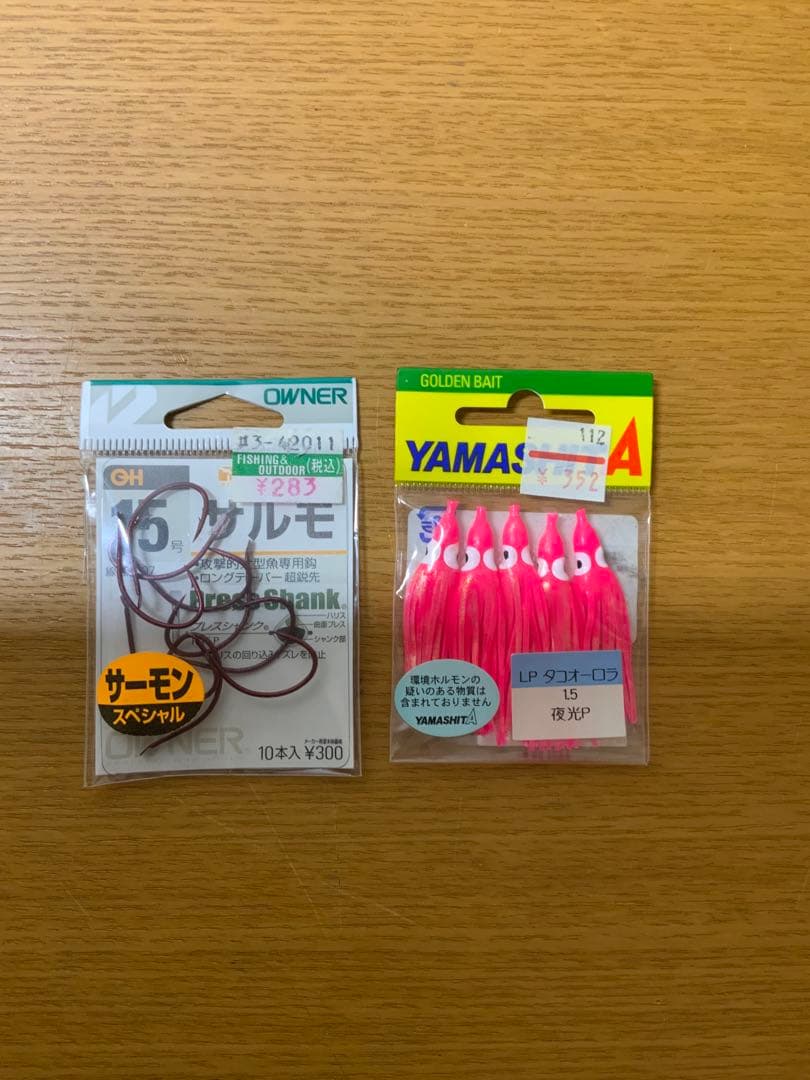 Daiwa SALMON HUNTER P-8 83SR 渓流竿