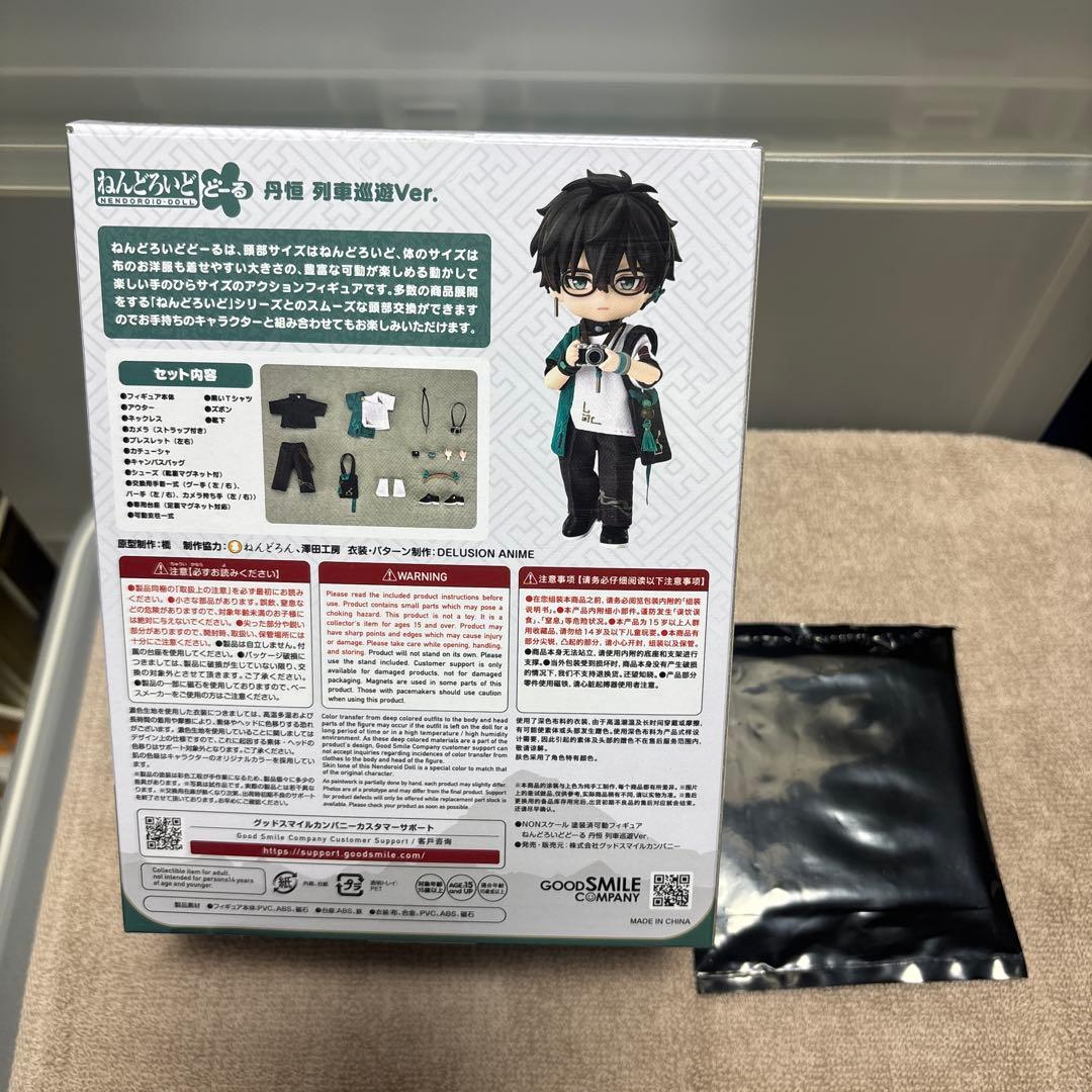 ねんどろいどどーる 崩壊スターレイル 丹恒 特典付き