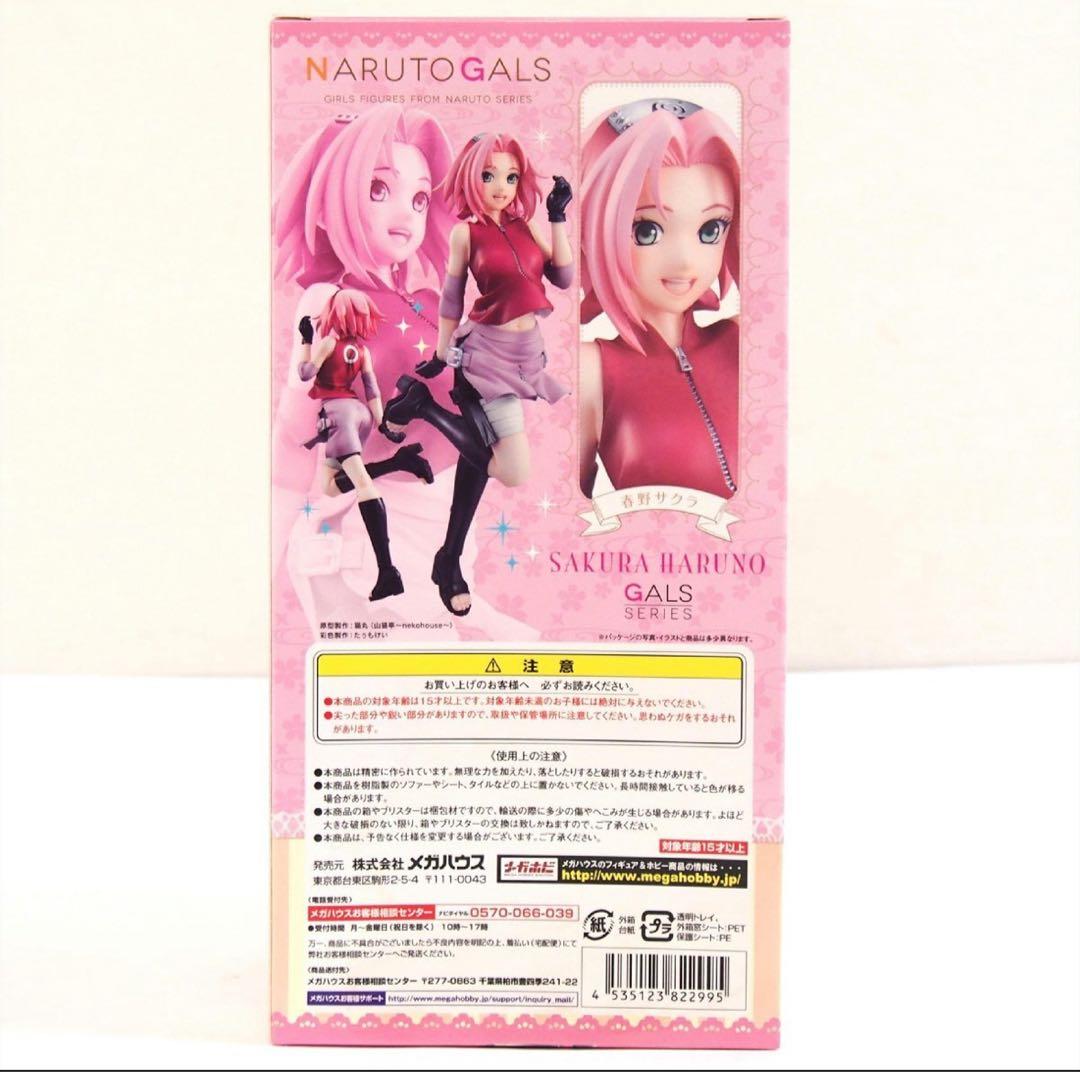 春野サクラ ナルト疾風伝 NARUTO GALS SERIES フィギュア
