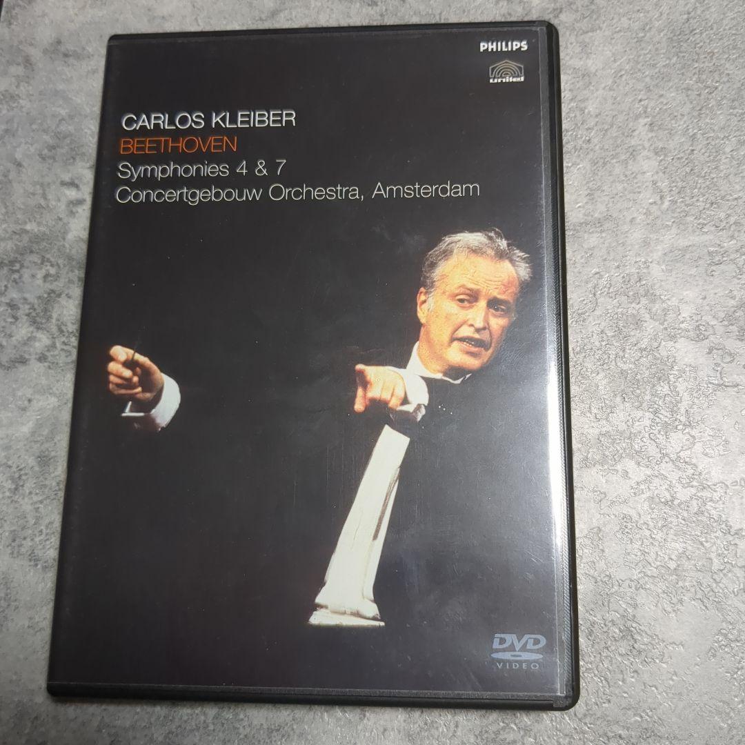 CARLOS KLEBER THE LEGEND DVDセット