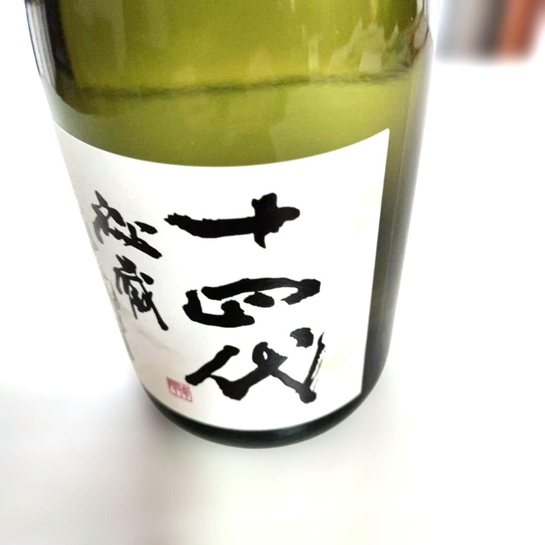 ☆十四代☆　秘蔵乙焼酎　720ml 　40度