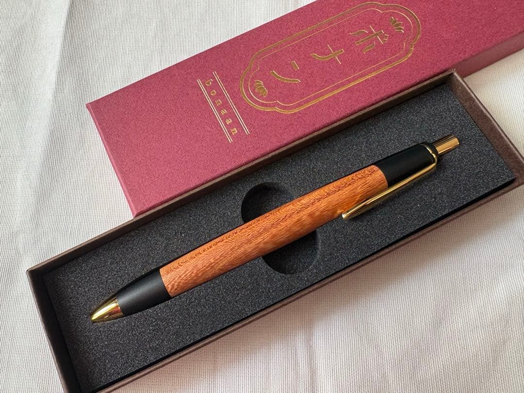新品未使用　ボナンペン 欅 シャーペン　0.5　真鍮金具　おまけ付き