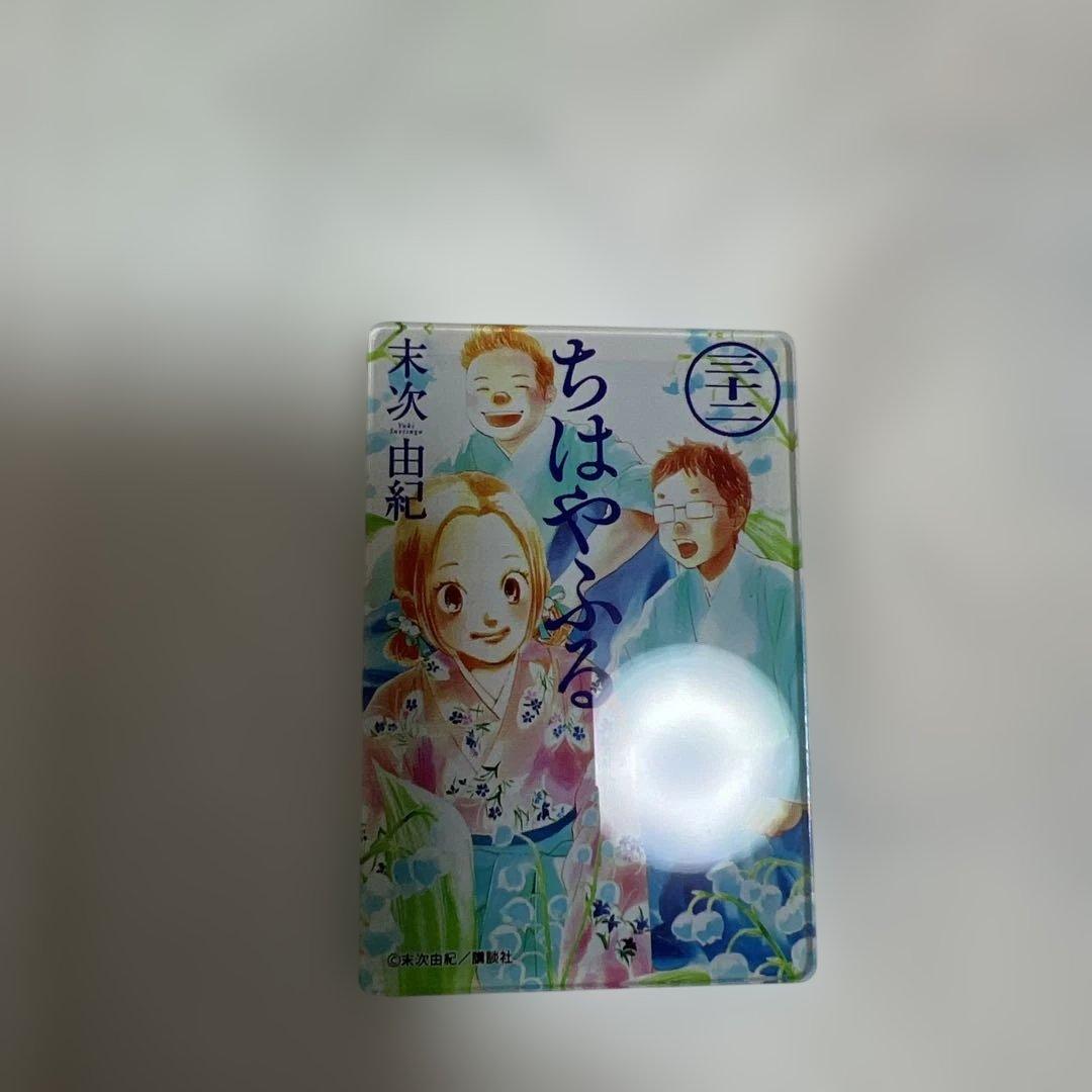 ちはやふる展グッズ