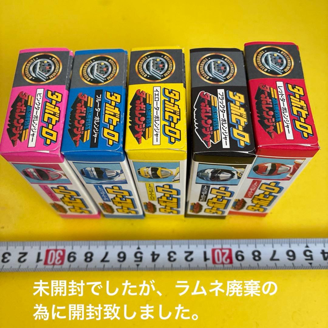 k*7様 ターボレンジャー　ターボヒーロー ミニフィギュア 5個セット