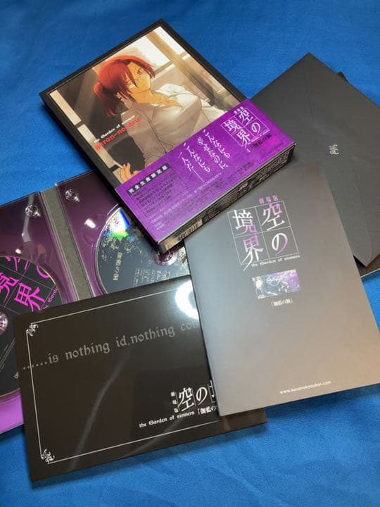 空の境界初回限定版DVD 1〜7