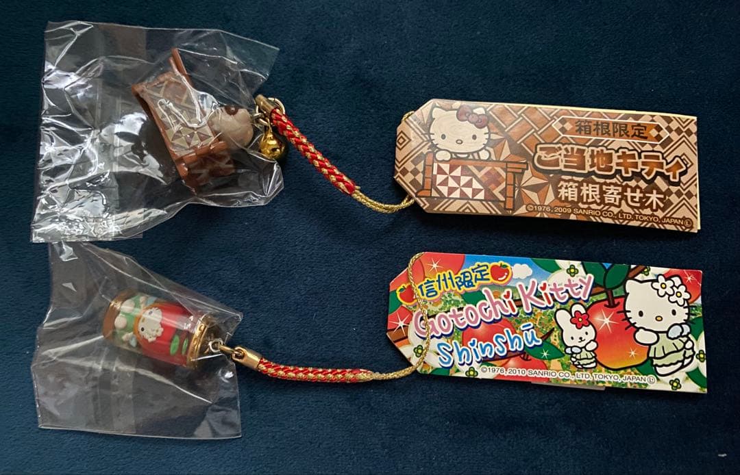 ご当地ハローキティ 根付けストラップセット 8個