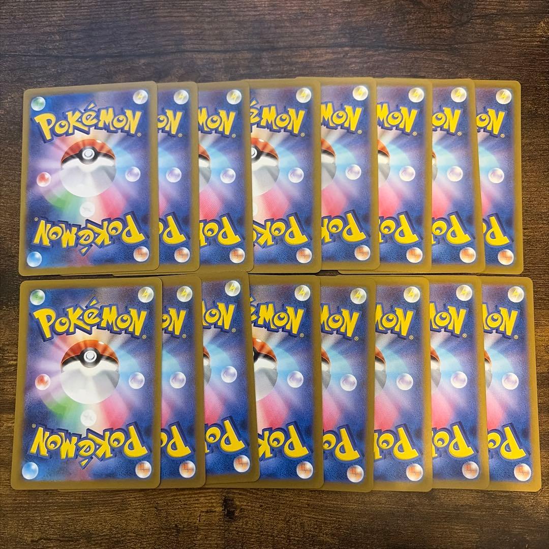 ポケモンカードclassic ヒトカゲ リザード 20枚セット