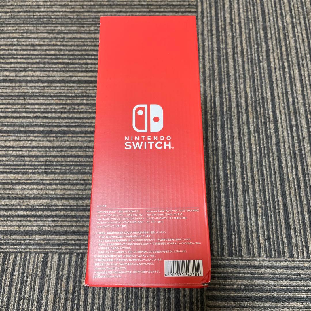 【新品 未使用 未開封】Nintendo Switchネオンブルーネオンレッド