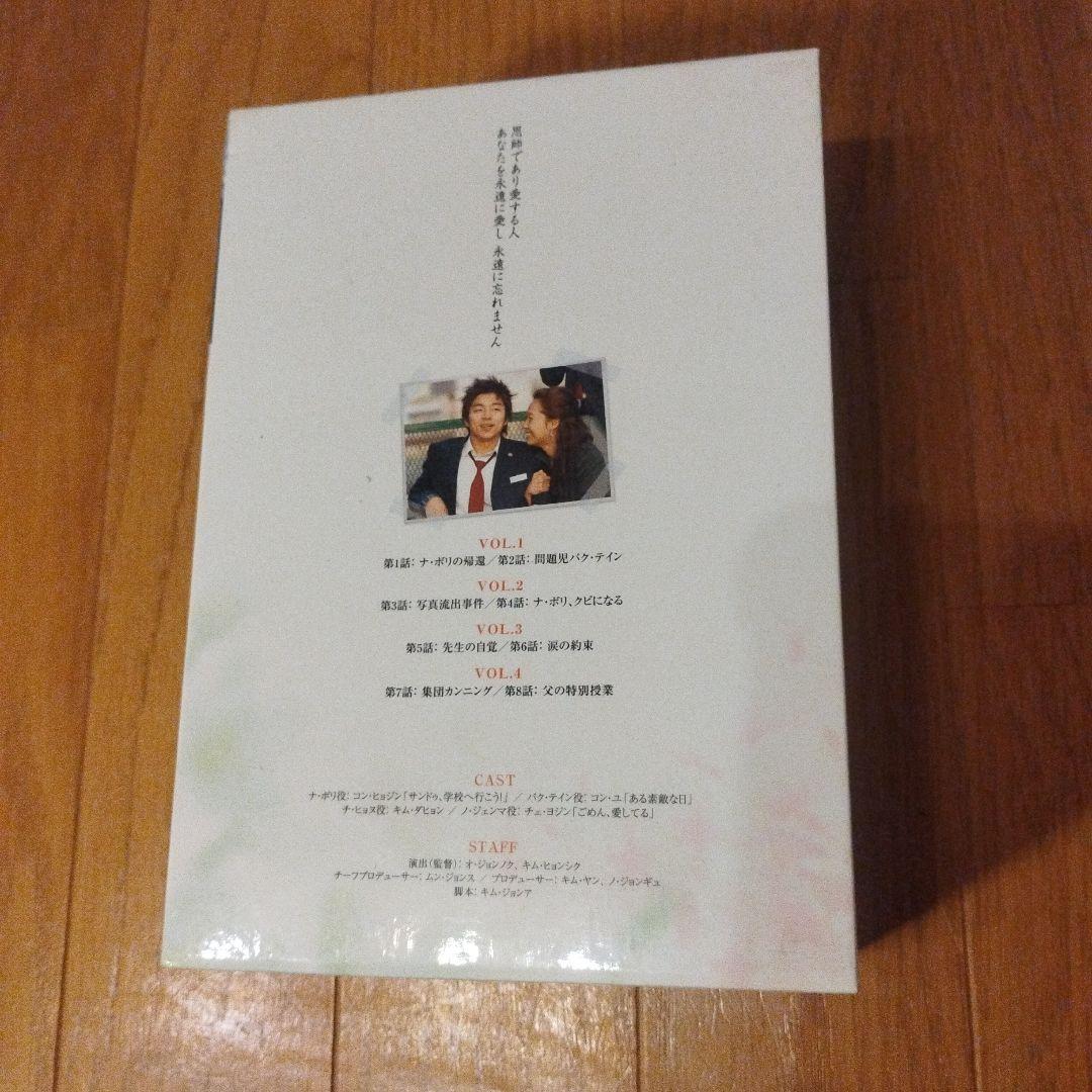 DVD 乾パン先生とこんぺいとう BOX-I〈4枚組〉