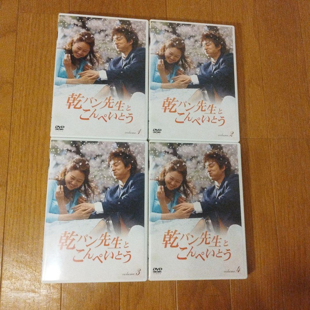 DVD 乾パン先生とこんぺいとう BOX-I〈4枚組〉