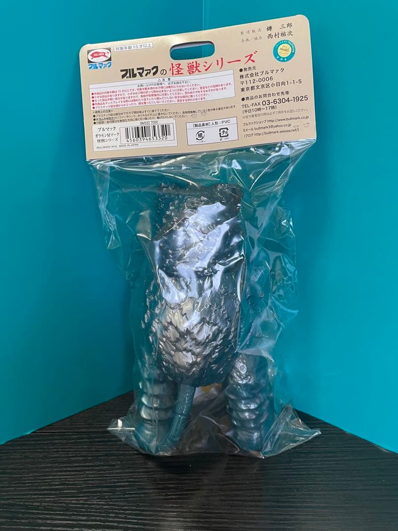 ガラモン②