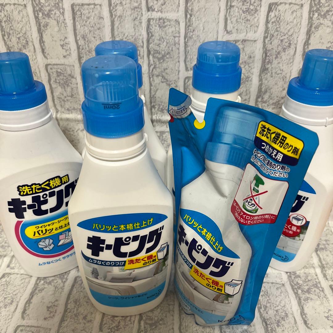 【新品・希少】花王　キーピング　洗濯用のり剤　セット