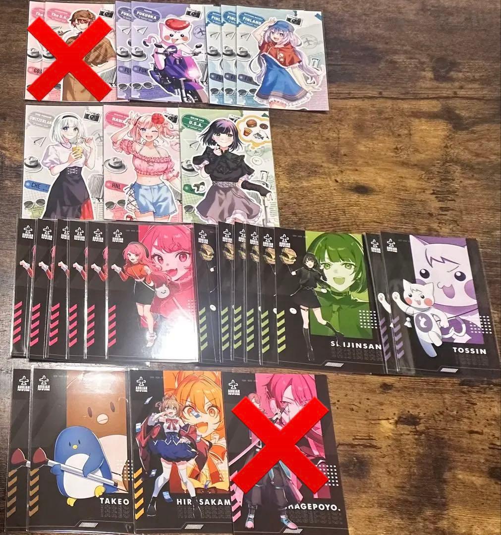 アルジャン　高田村　とびユニ　オレビバ　ブロマイド　コースター　トレカ