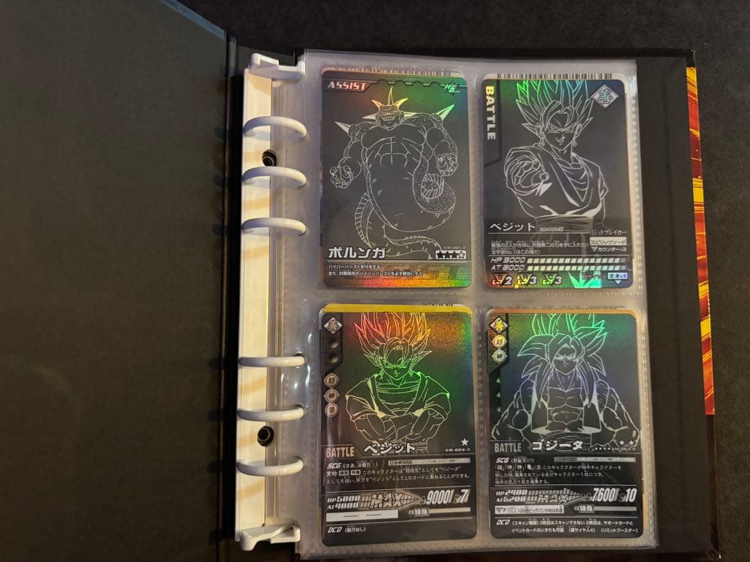ドラゴンボールZ、2、爆裂インパクトデータカードダス　コレクションまとめ売り