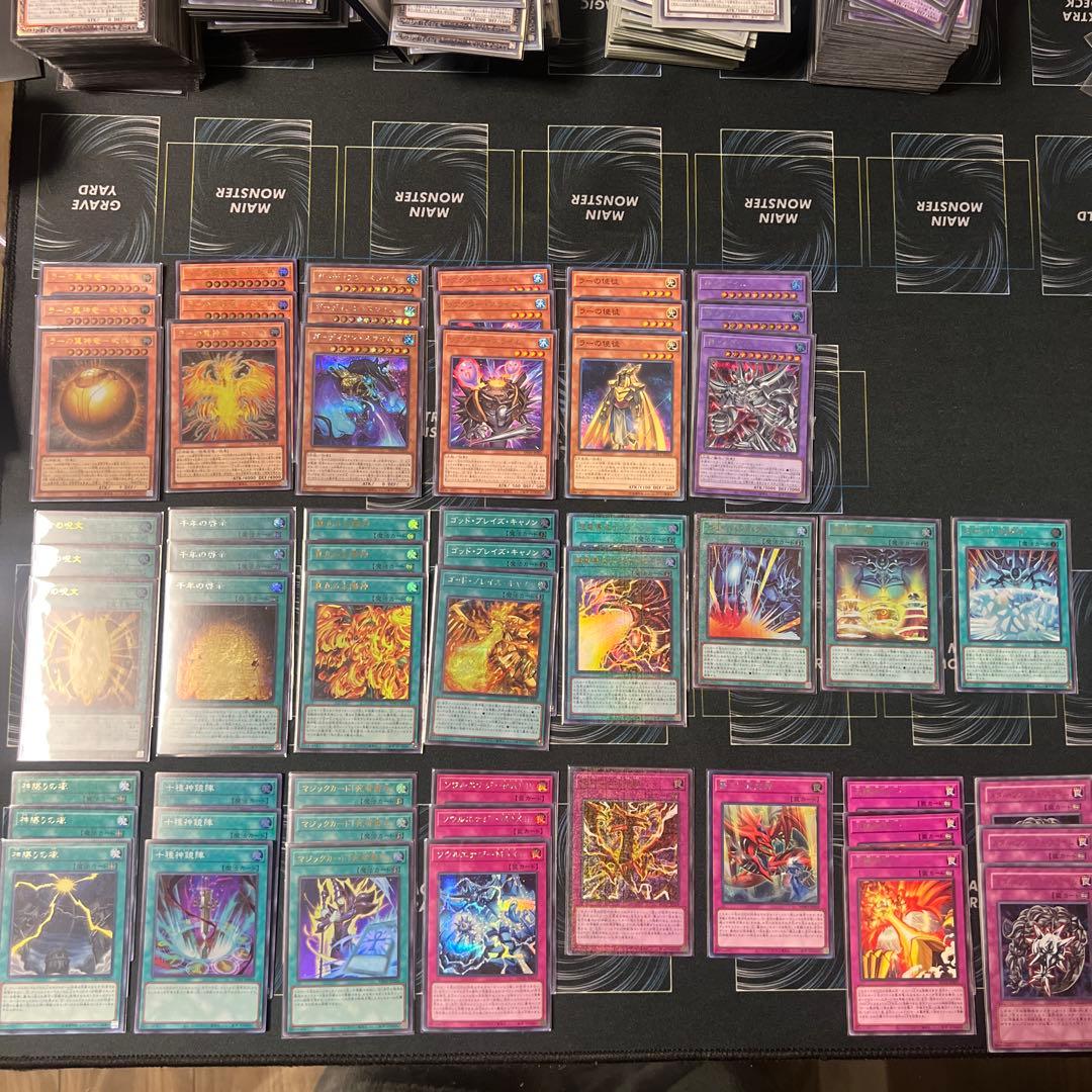 遊戯王 三幻神 デッキパーツ 高レアリティセット