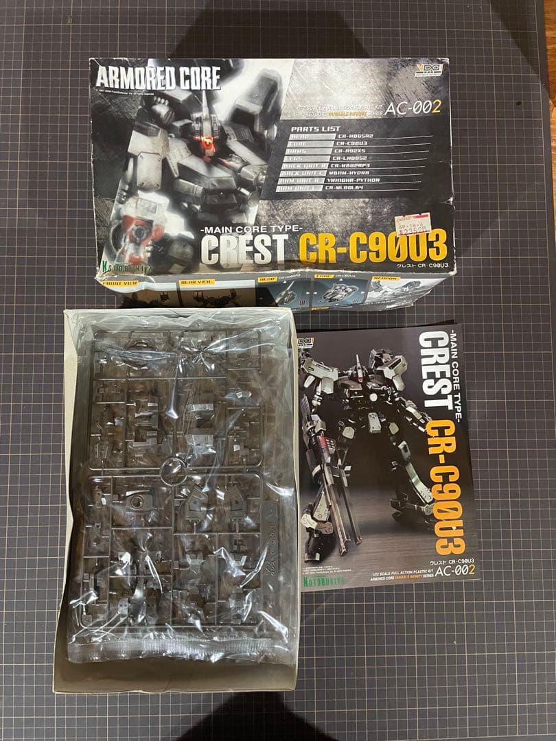 [未組立]アーマードコア プラモデル　7箱まとめ売り