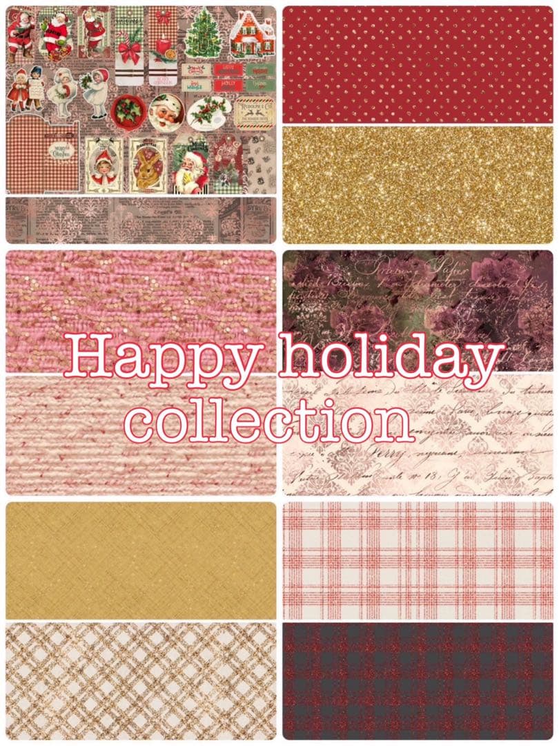 新作①happy holiday 70枚　A4デザインペーパー　コラージュ　素材