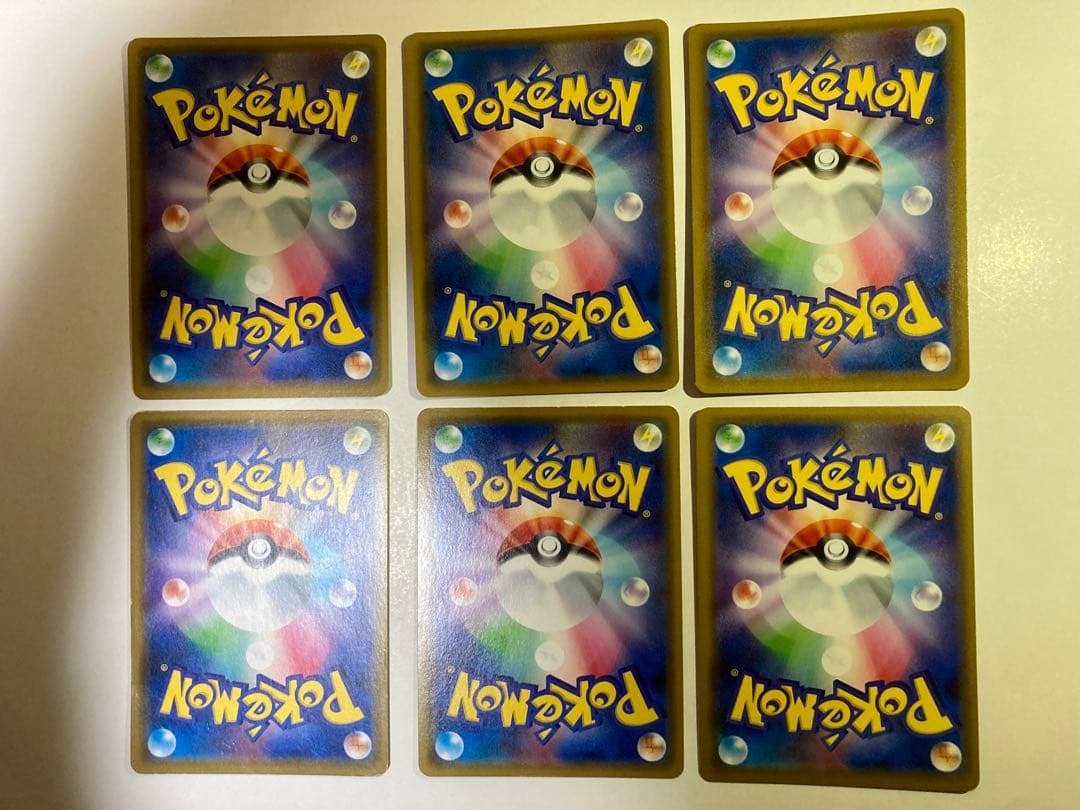 ポケカ　GX RR 6枚セット