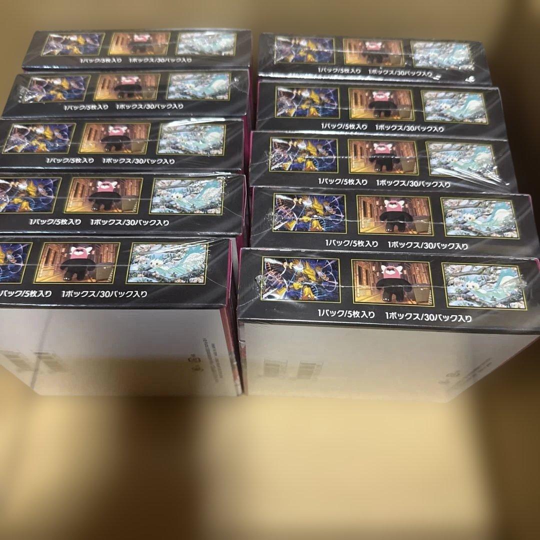 ポケモンカード　メガシンフォニア　シュリンク付　10BOX