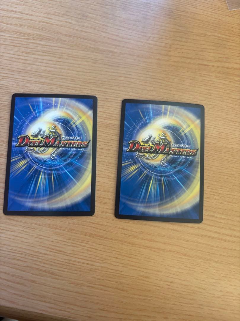 轟く邪道レッドゾーン