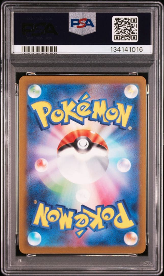 【PSA10】ピカチュウ S 236/190 色違い