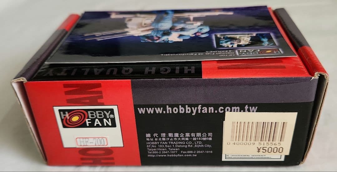 1/35 AFVクラブ「ドイツ2cm4連装 Flak38対空砲+レジン製クルー」